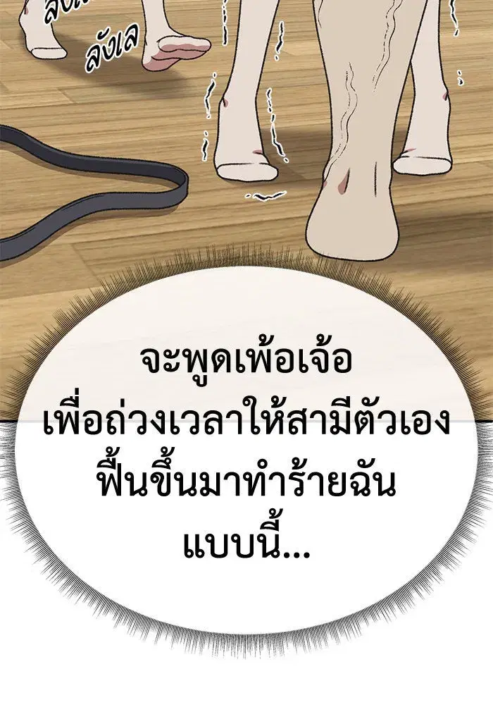 หน้า 32 จาก 200