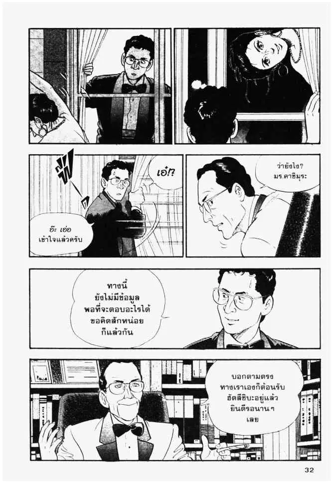 หน้า 12 จาก 20