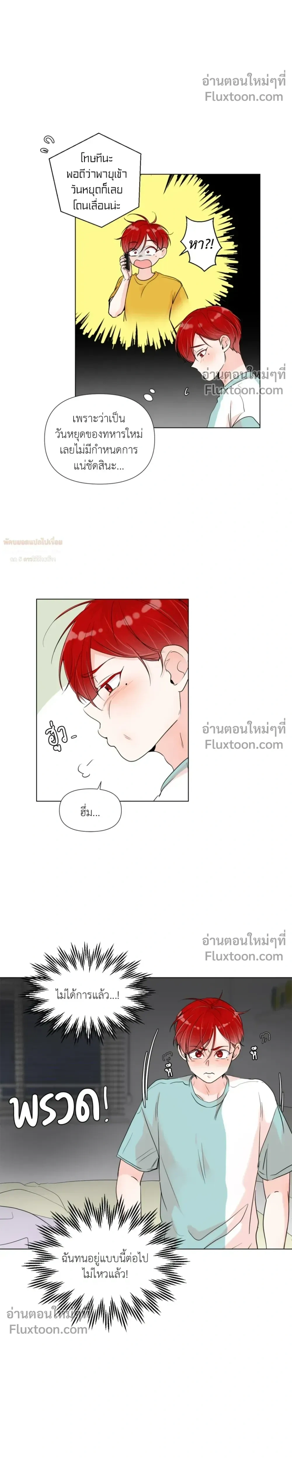 หน้า 8 จาก 20