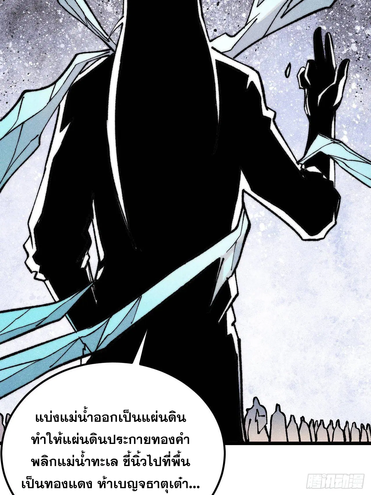 หน้า 54 จาก 99