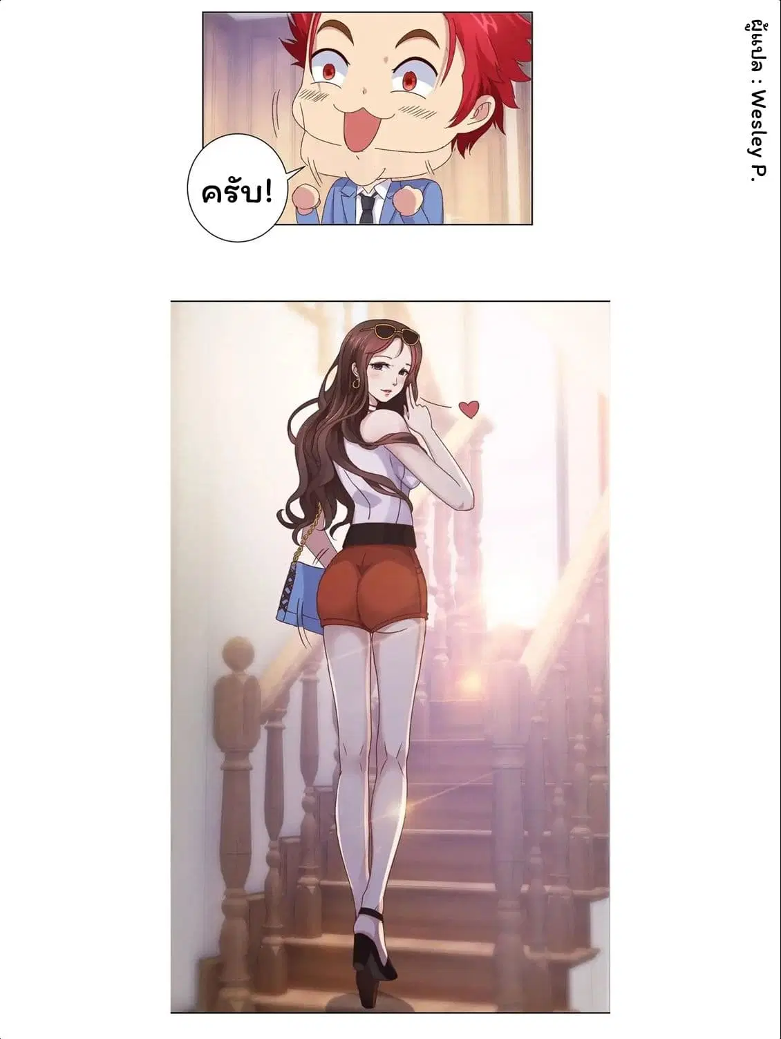 หน้า 4 จาก 17