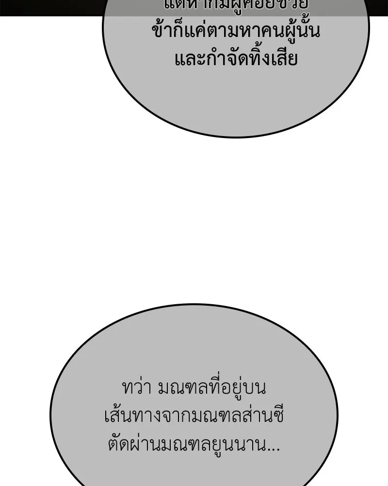 หน้า 233 จาก 244