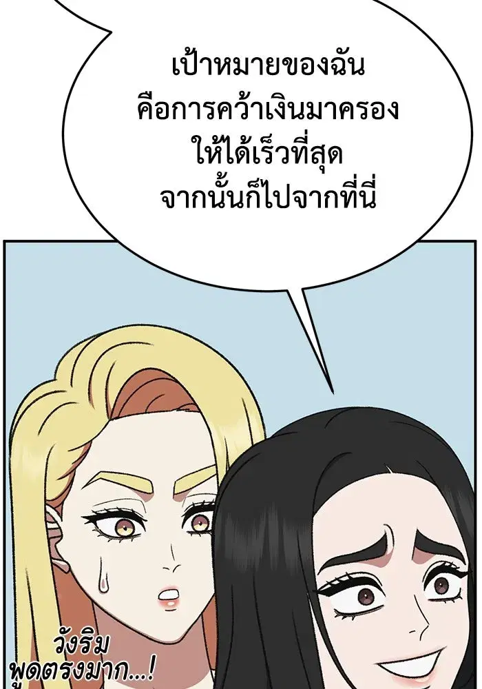 หน้า 10 จาก 180