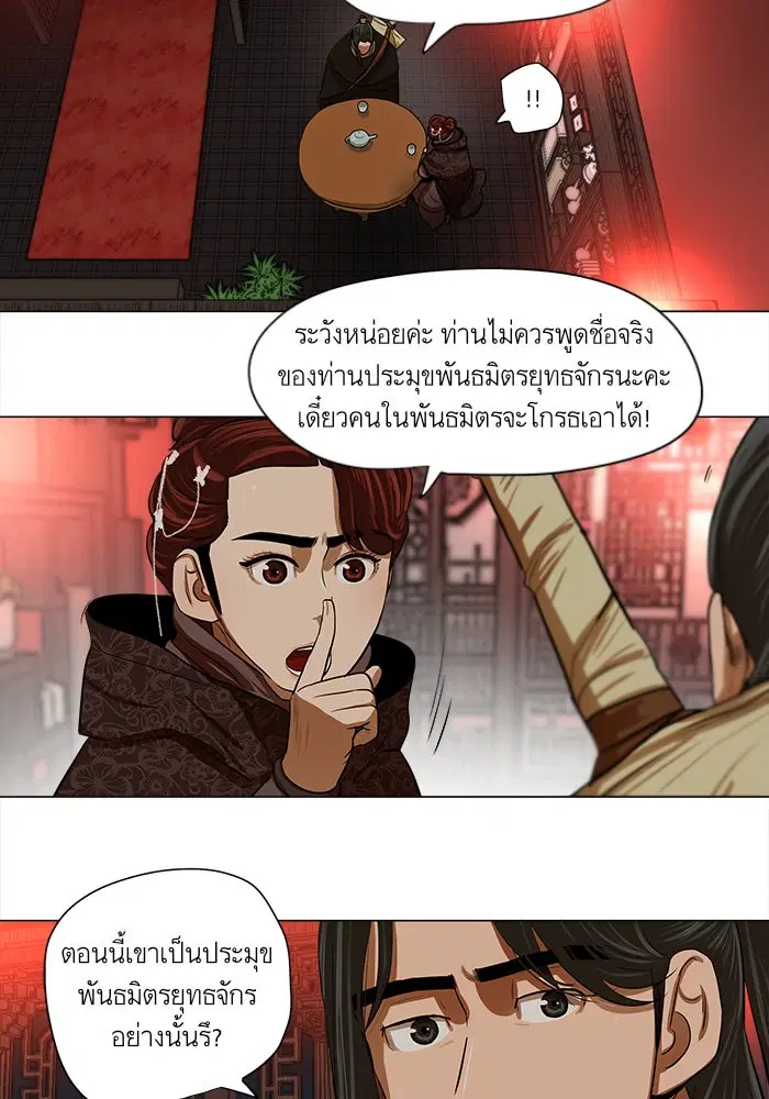 หน้า 36 จาก 49