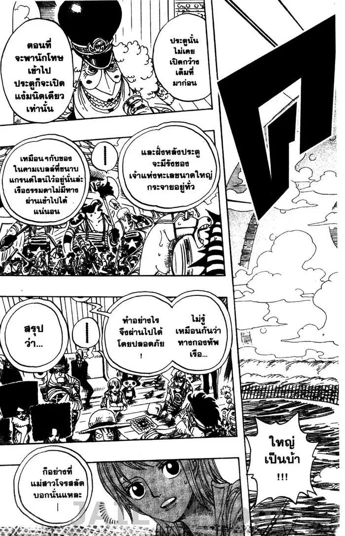 หน้า 9 จาก 19