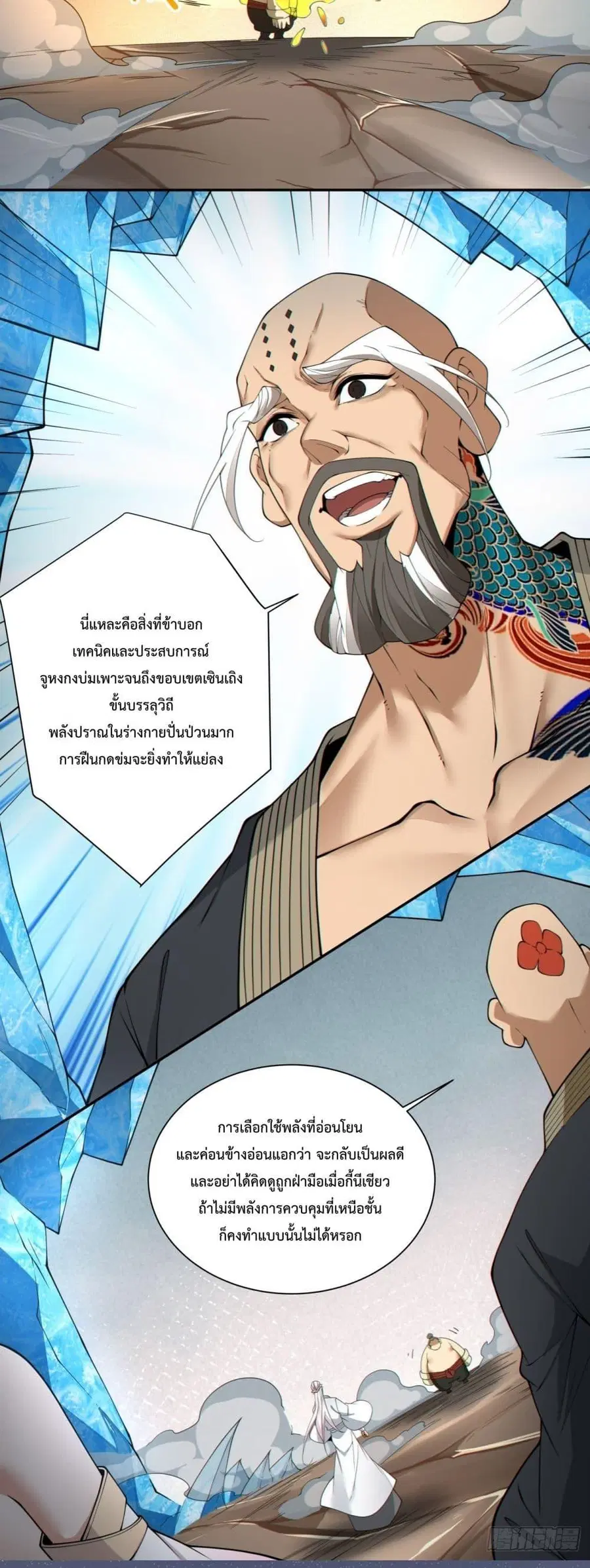หน้า 28 จาก 32