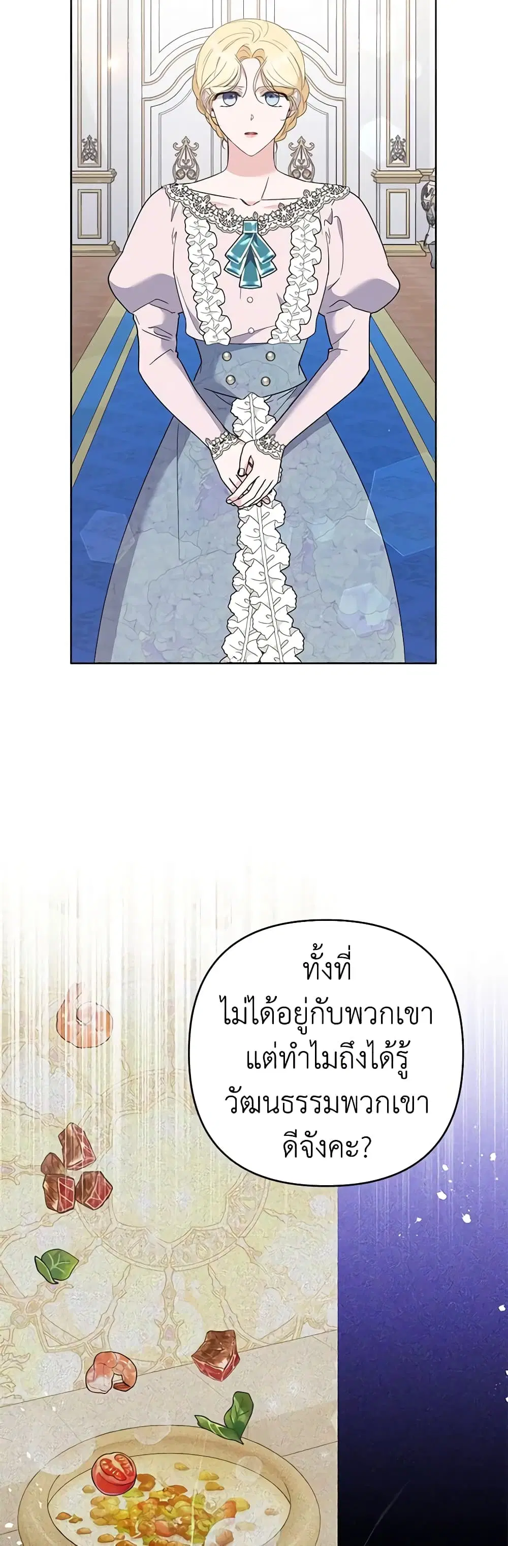 หน้า 16 จาก 34