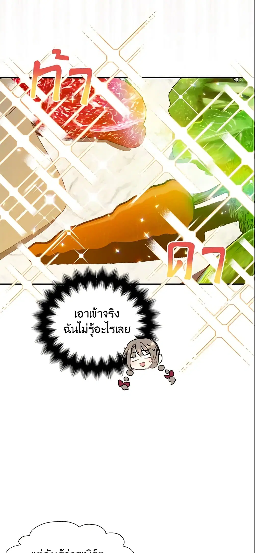 หน้า 28 จาก 40