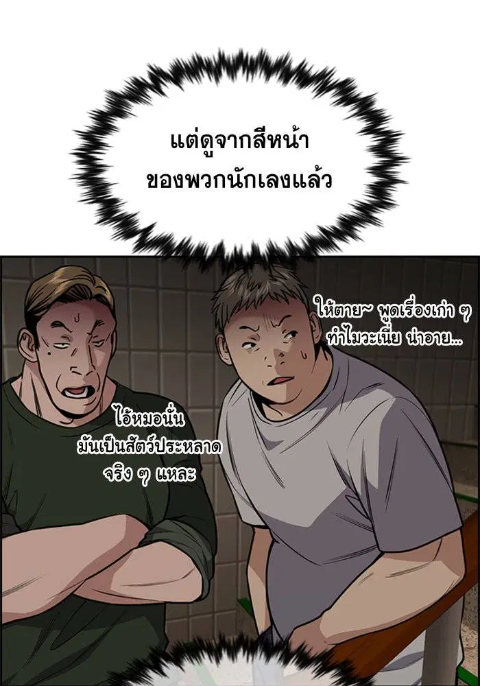 หน้า 99 จาก 128