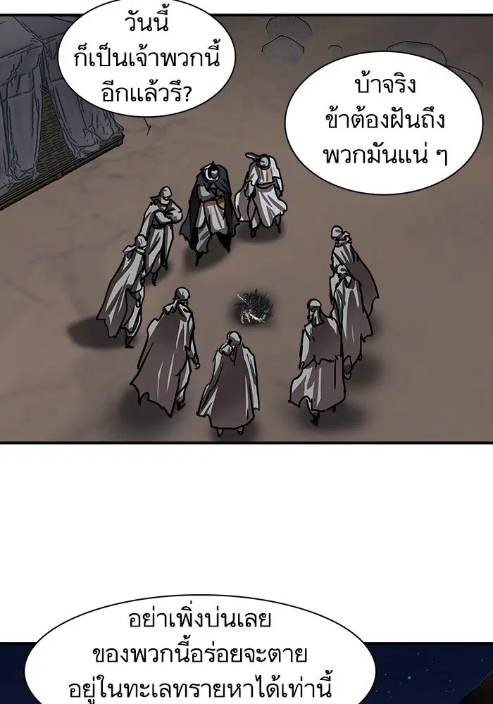 หน้า 41 จาก 71