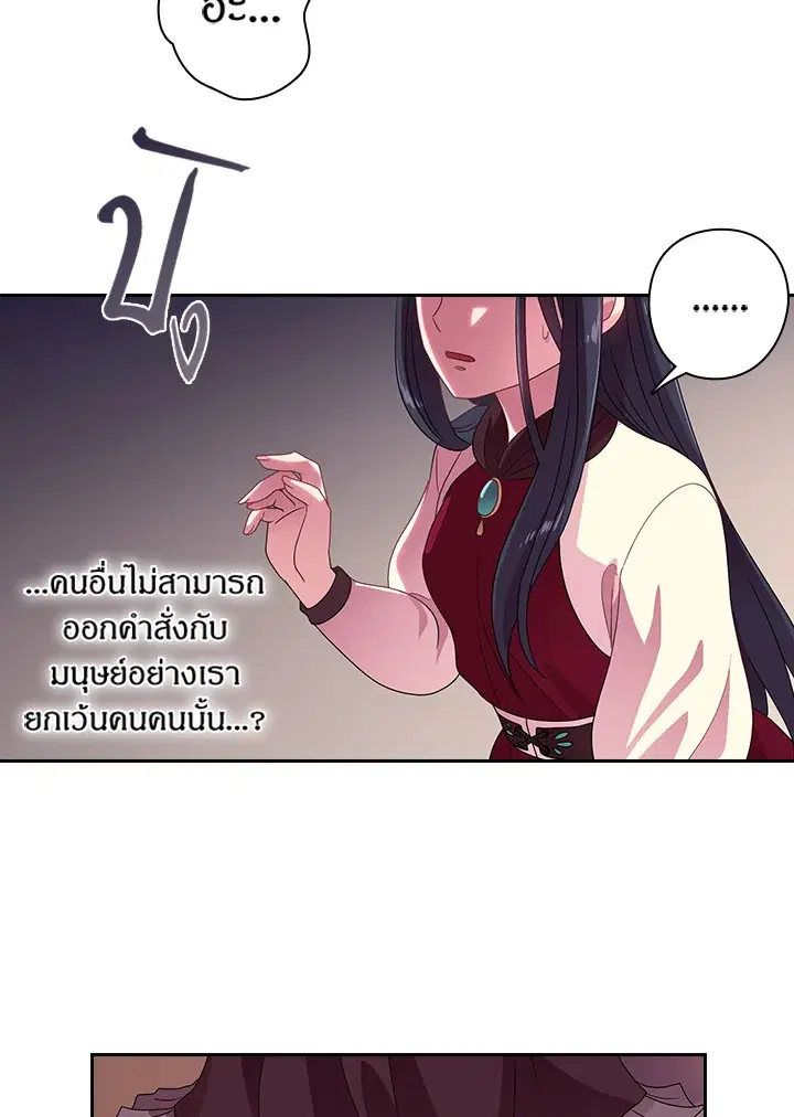 หน้า 38 จาก 42