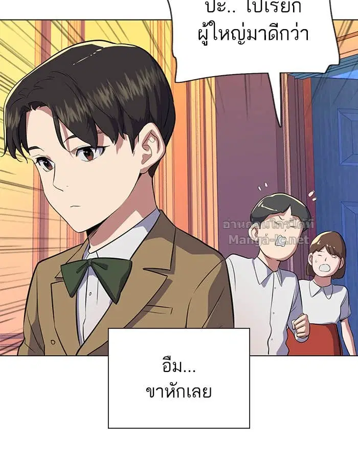 หน้า 154 จาก 242