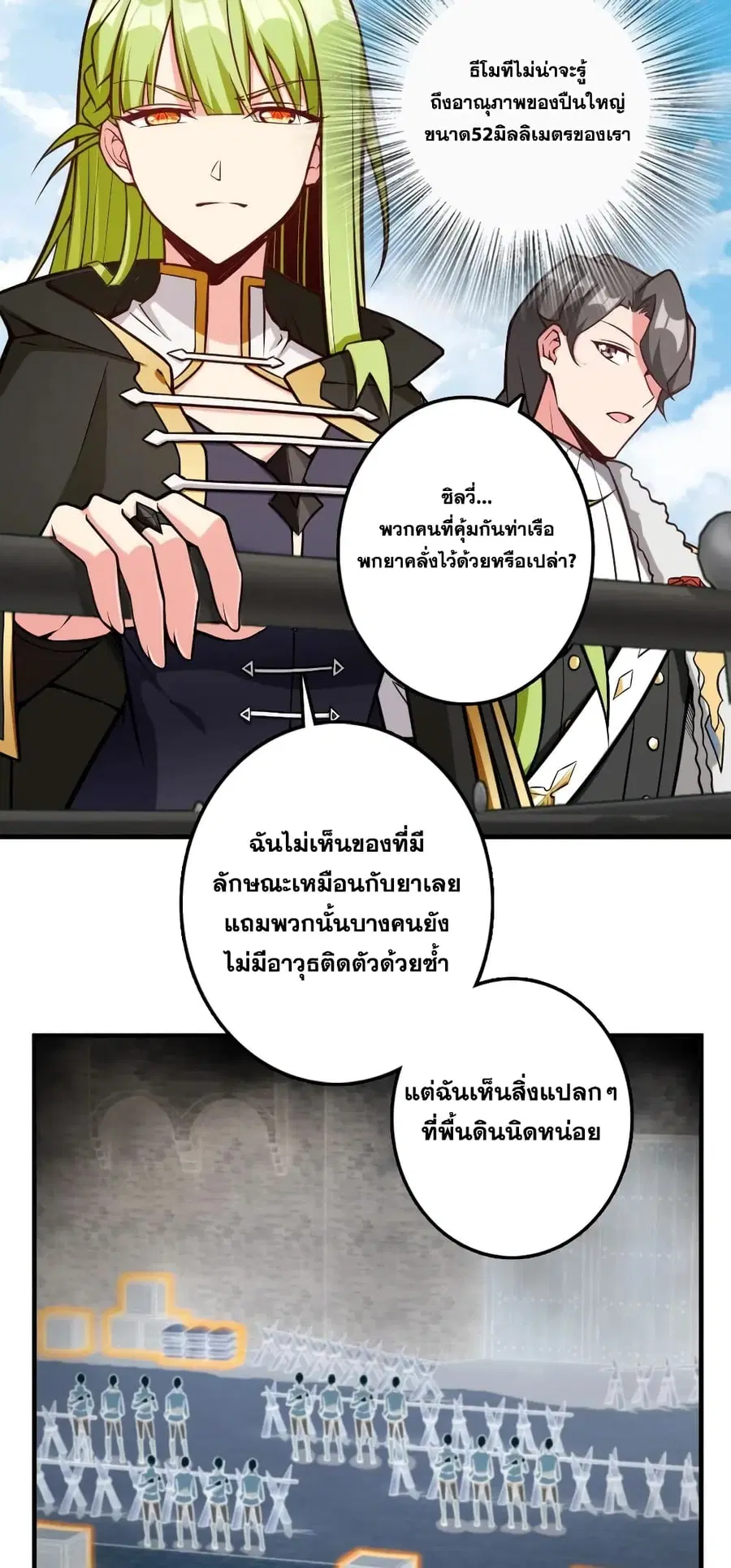 หน้า 29 จาก 34