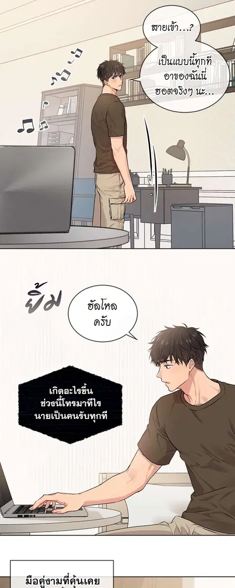 หน้า 13 จาก 42