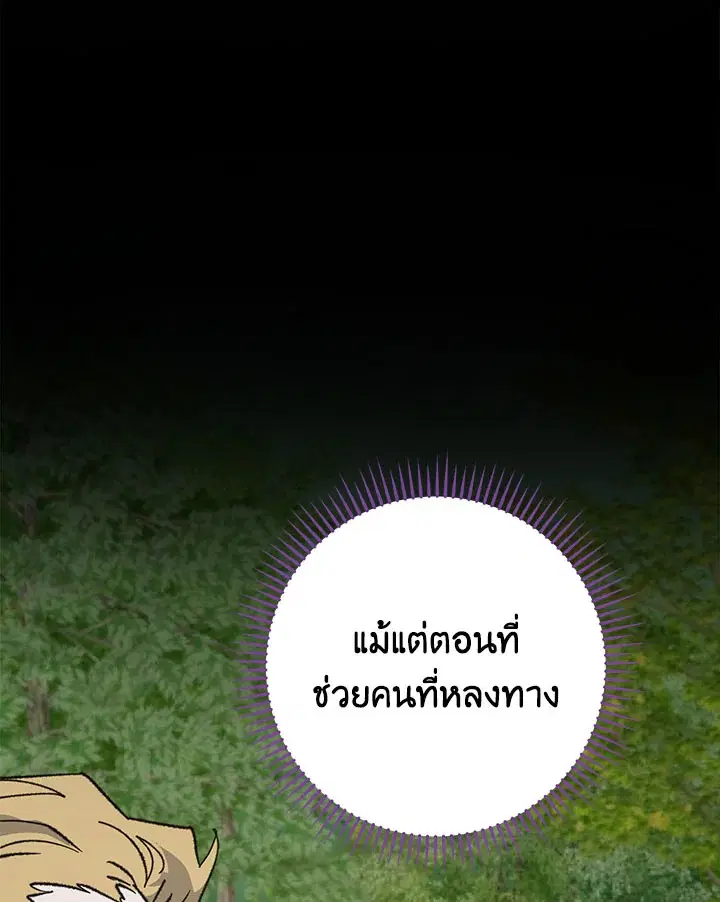 หน้า 109 จาก 125