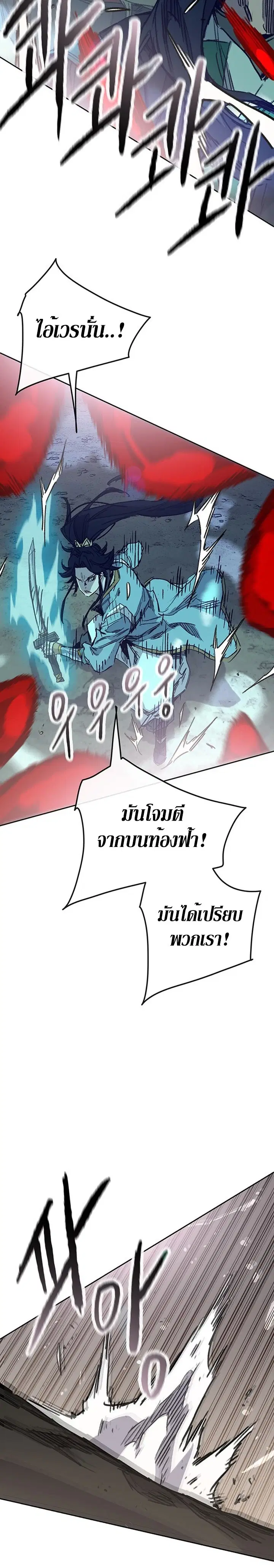 หน้า 22 จาก 30