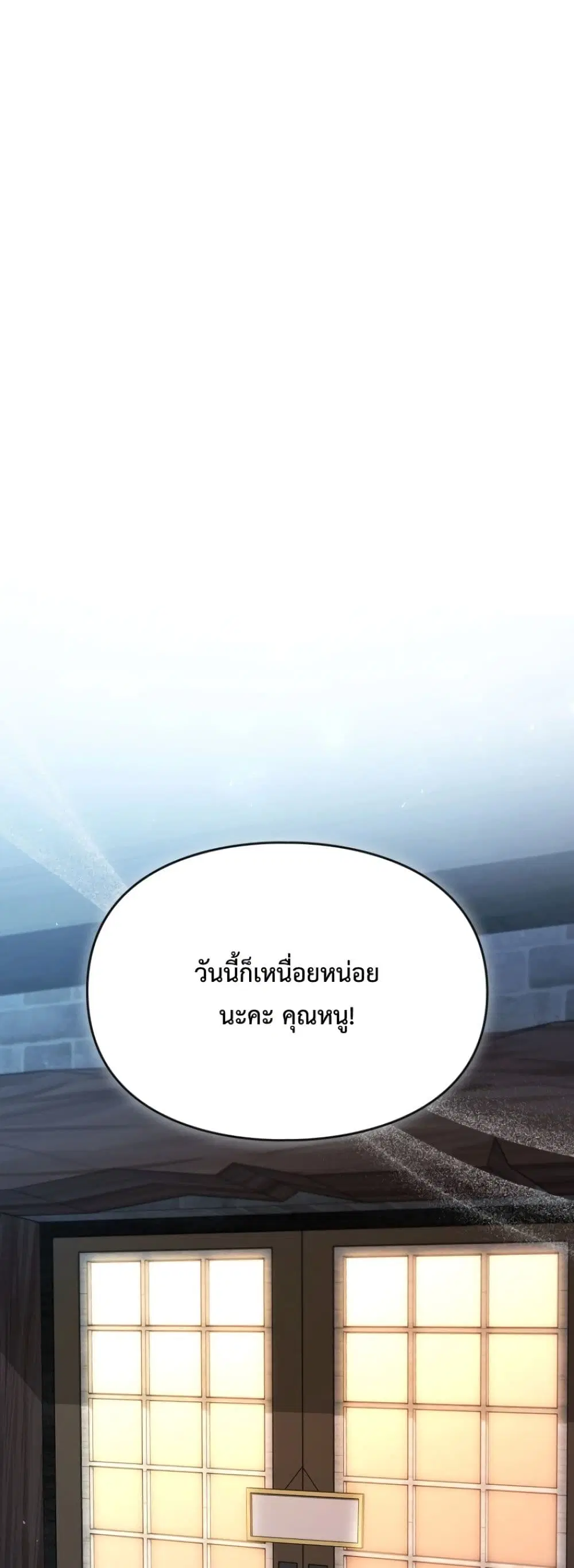 หน้า 25 จาก 52