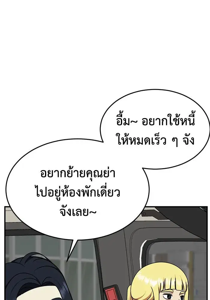 หน้า 70 จาก 164