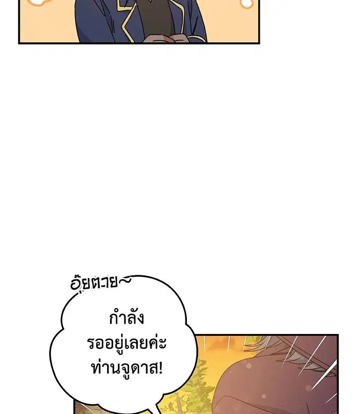 หน้า 24 จาก 105