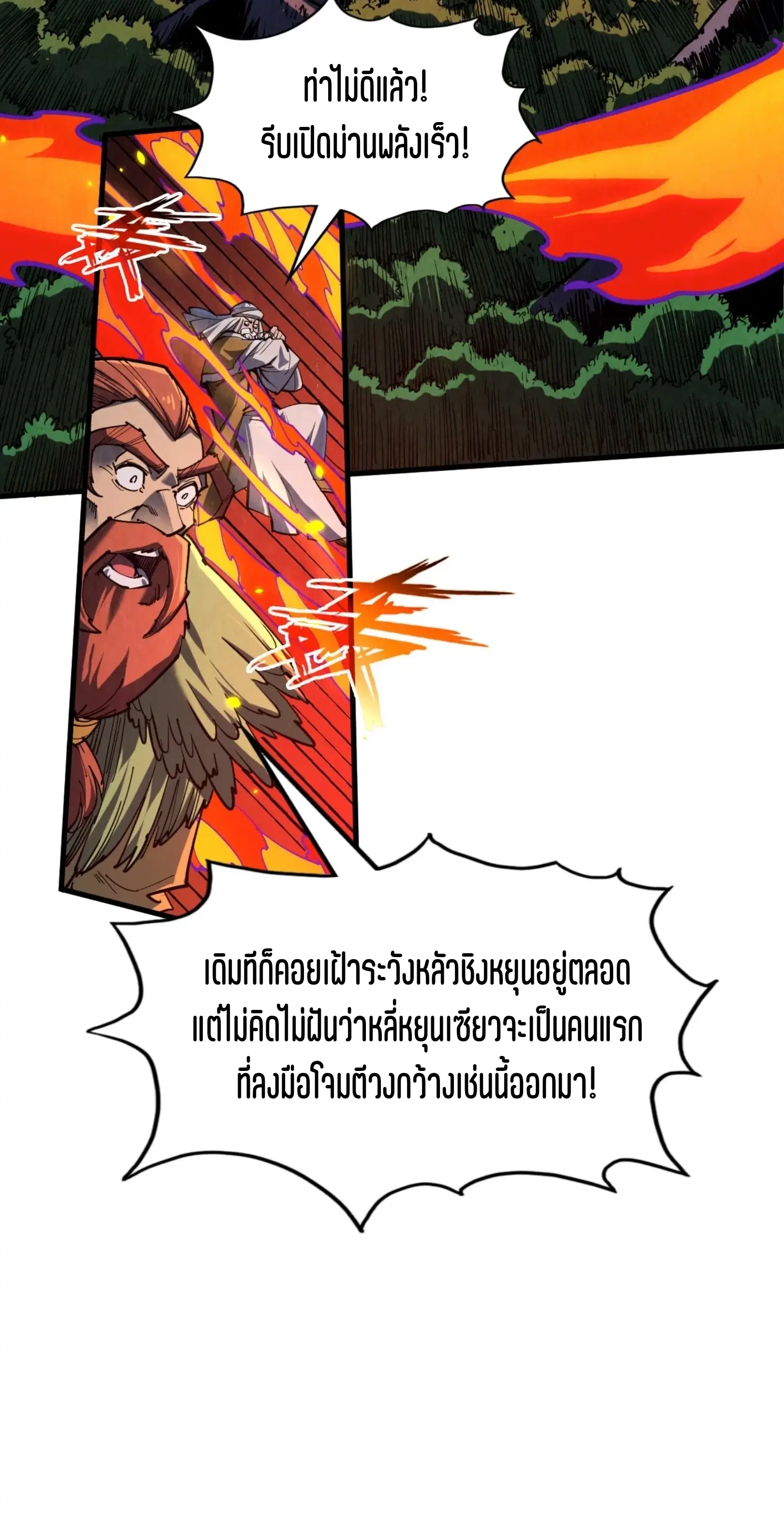 หน้า 16 จาก 61