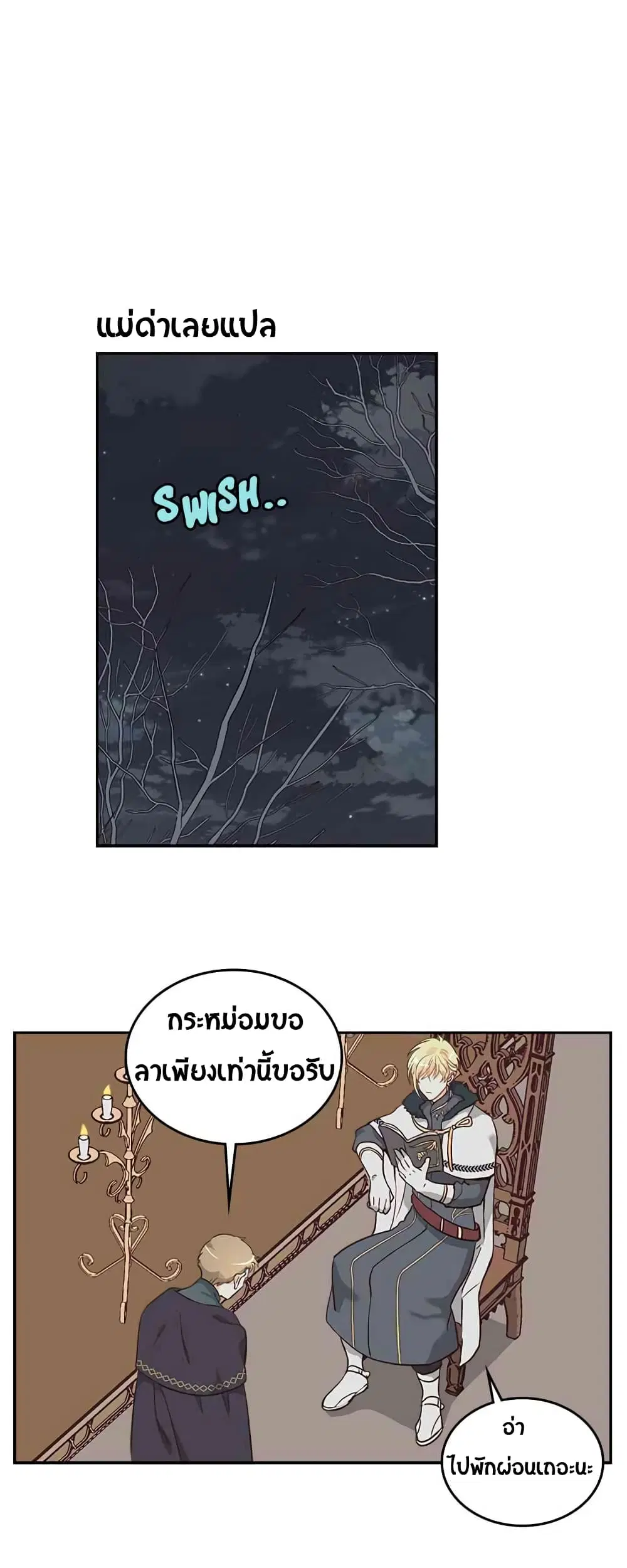 หน้า 13 จาก 24