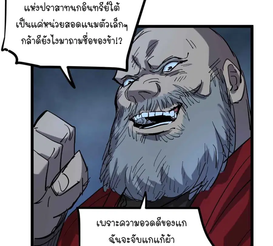 หน้า 33 จาก 55