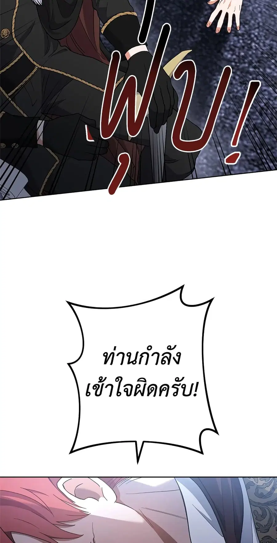 หน้า 30 จาก 66