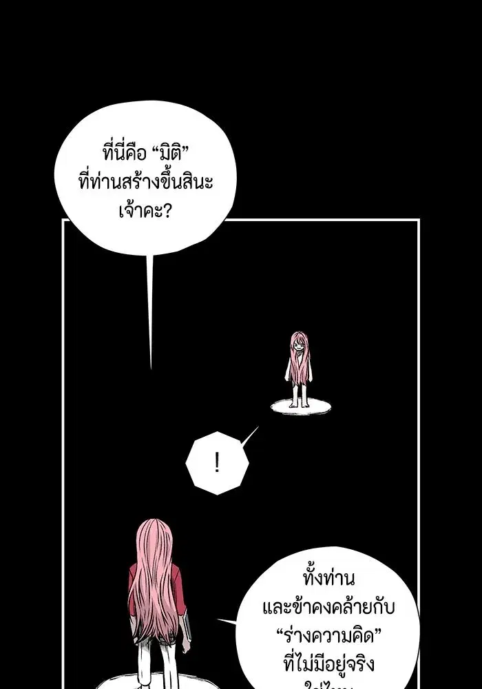 หน้า 62 จาก 104