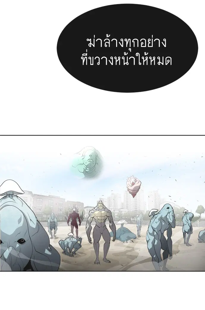 หน้า 98 จาก 118