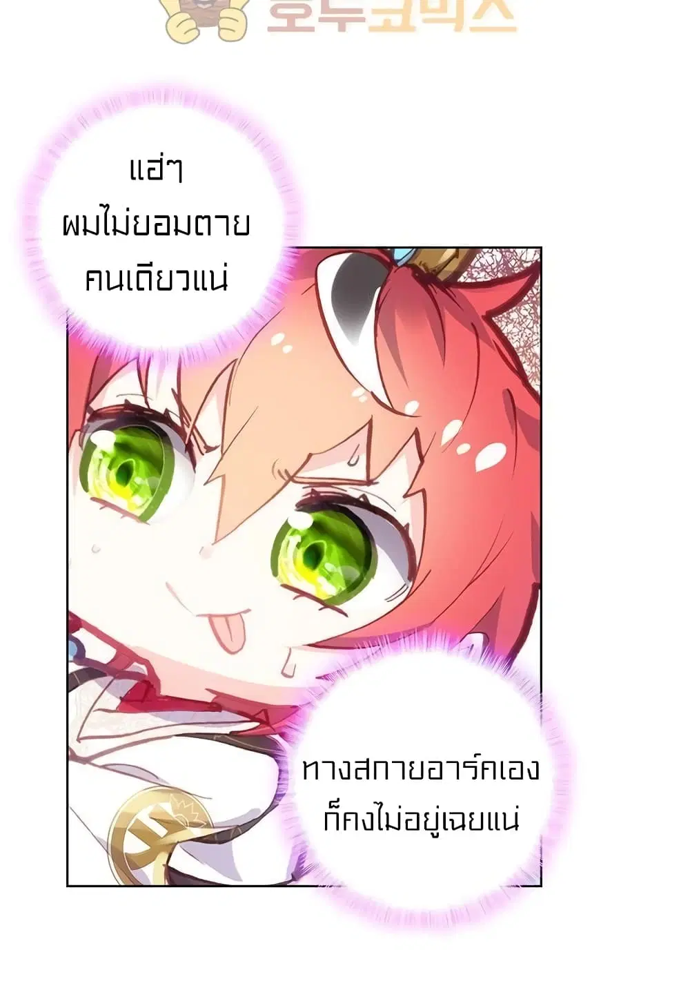 หน้า 13 จาก 46