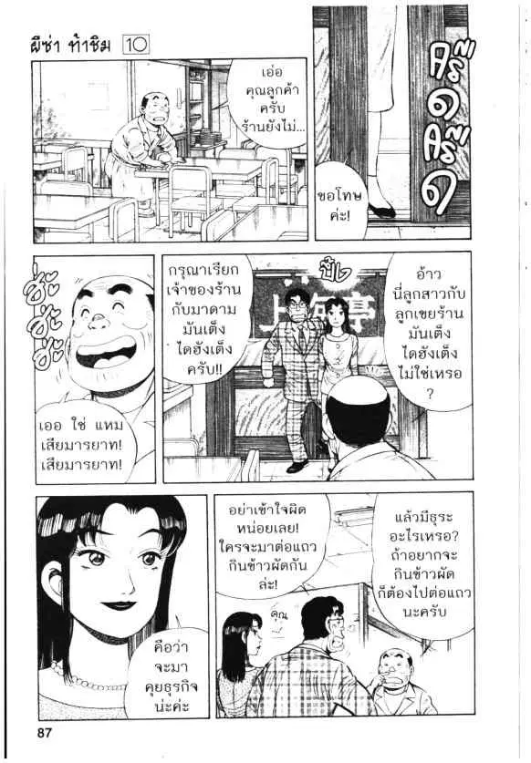 หน้า 7 จาก 26