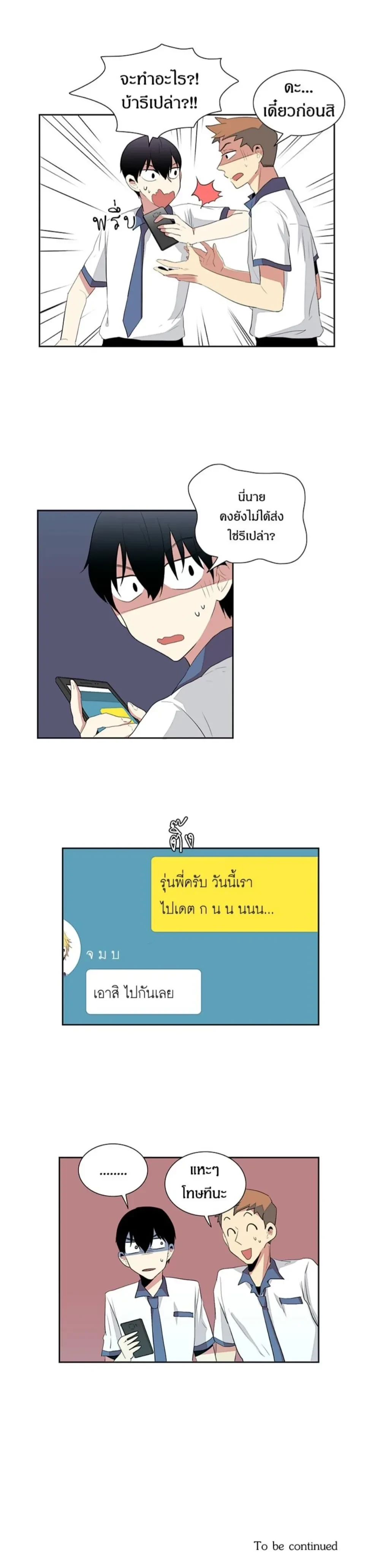 หน้า 14 จาก 14