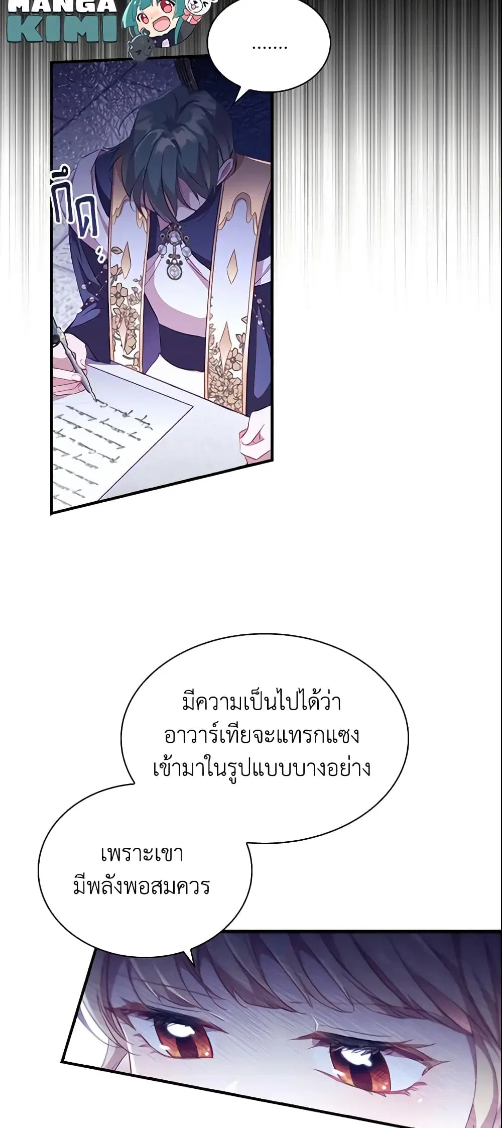 หน้า 6 จาก 33
