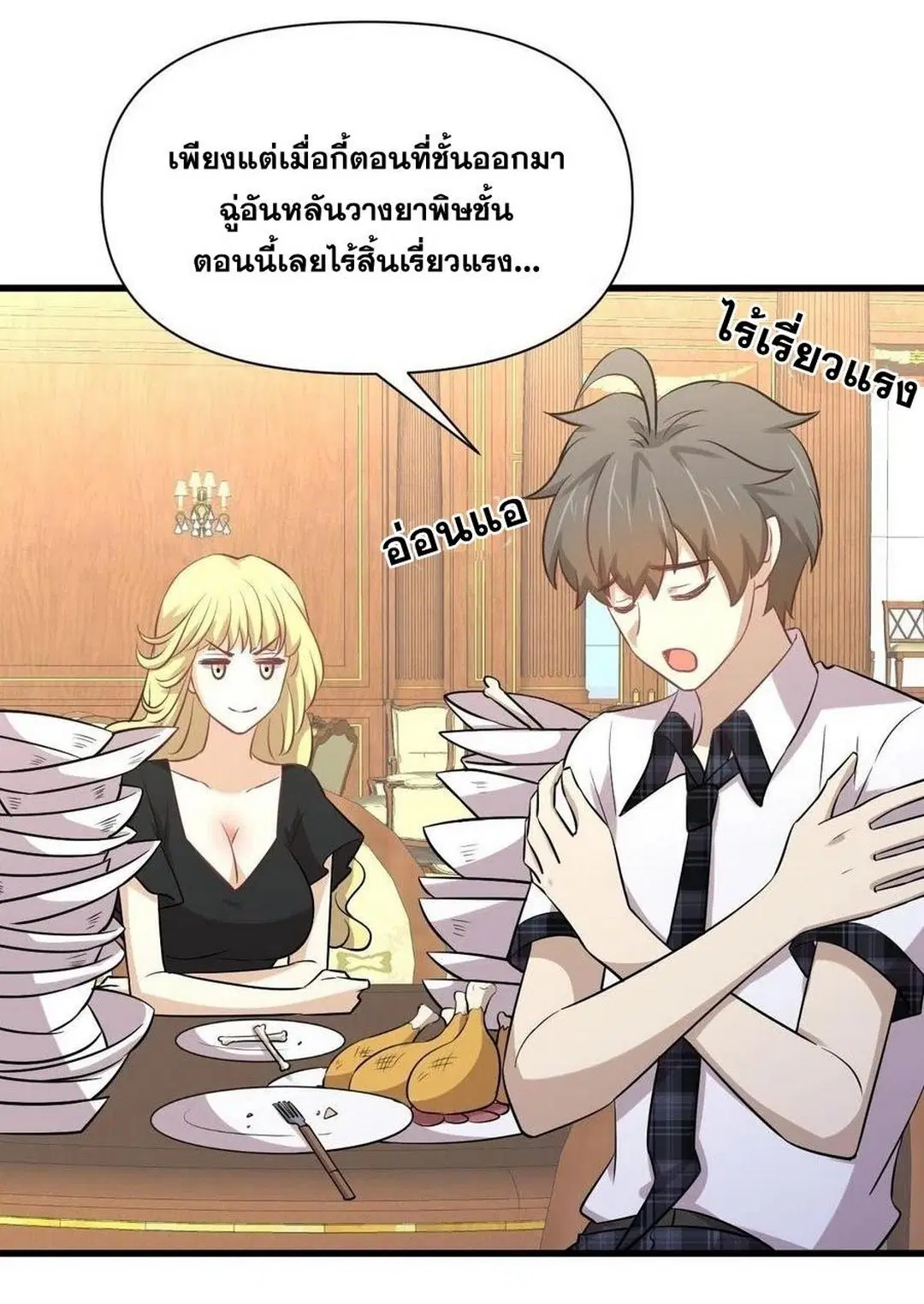 หน้า 5 จาก 47