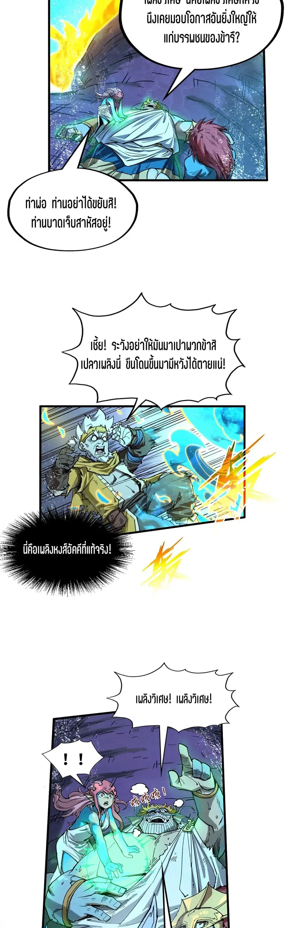หน้า 4 จาก 41
