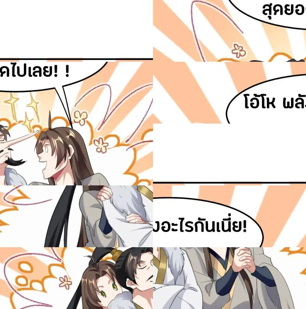 หน้า 7 จาก 15