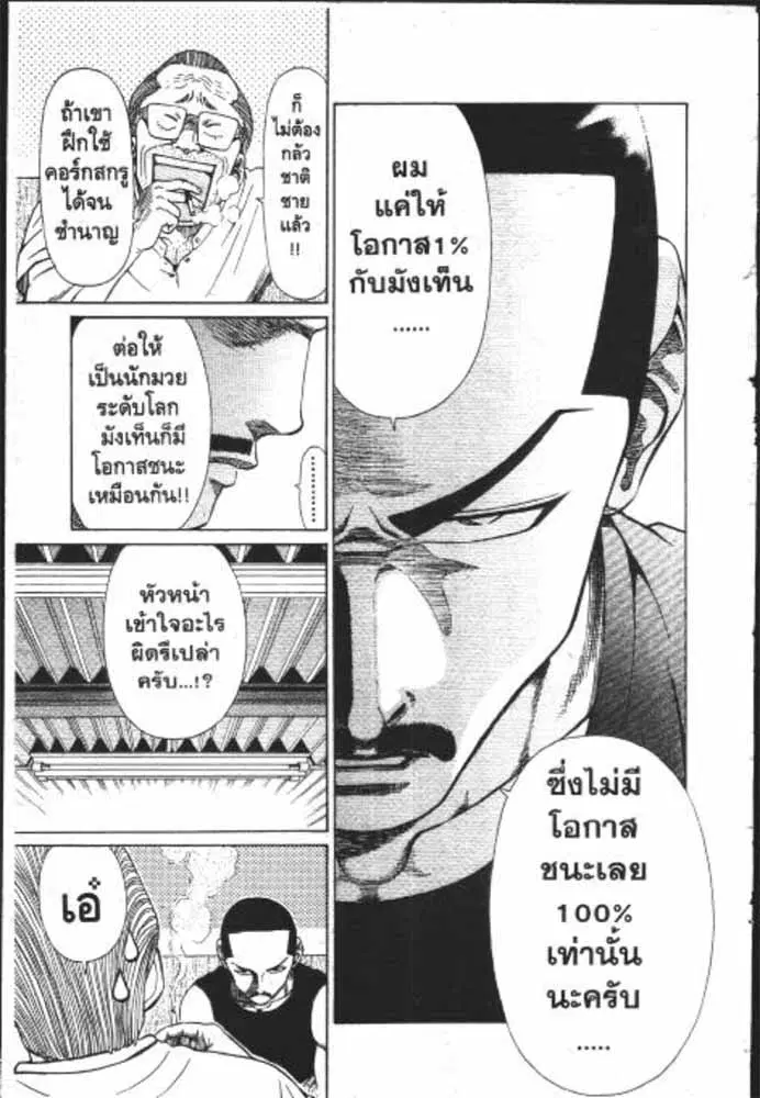 หน้า 18 จาก 29