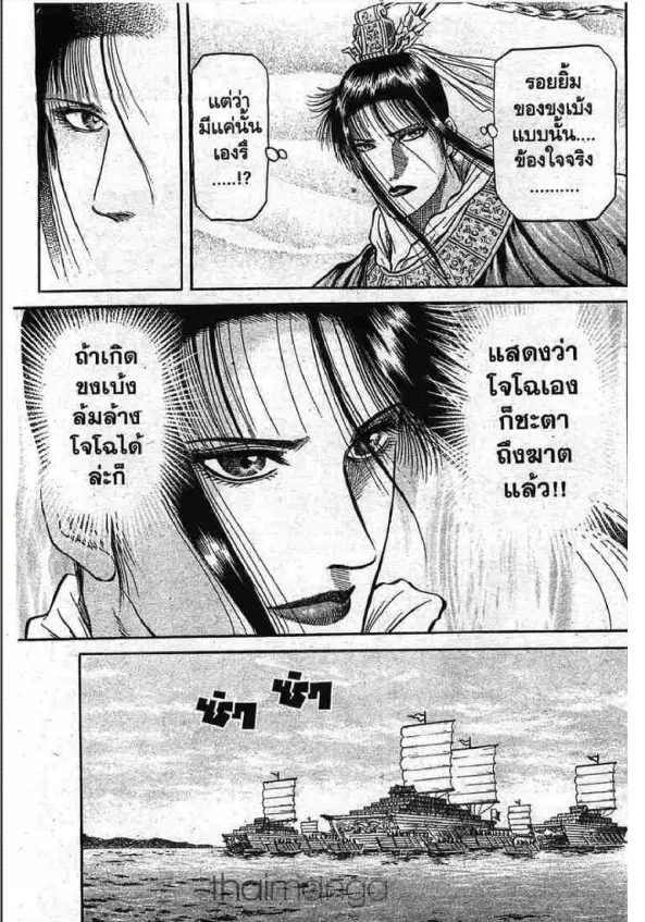 หน้า 42 จาก 45
