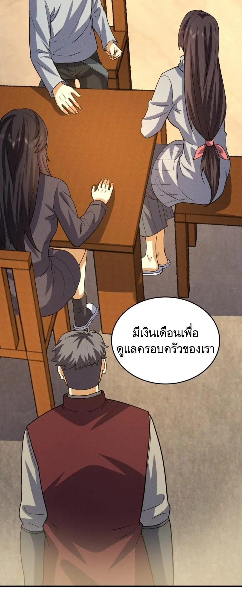 หน้า 47 จาก 57