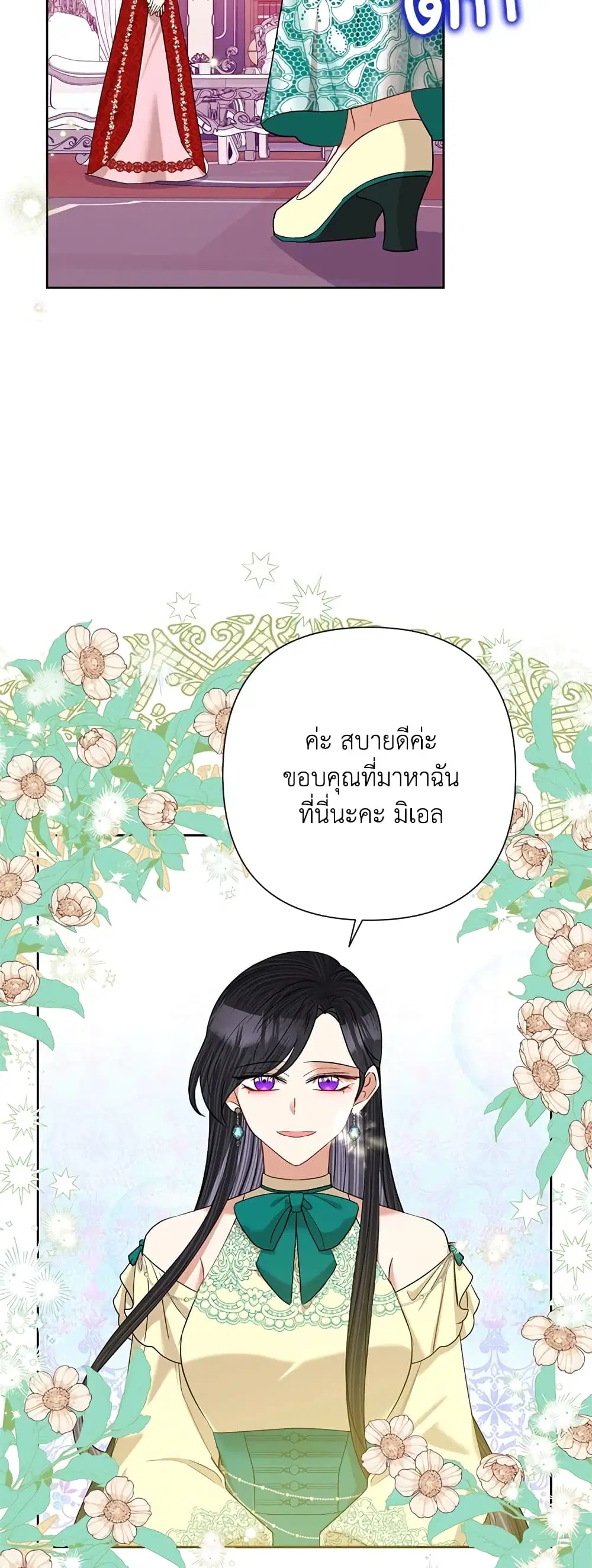 หน้า 23 จาก 41