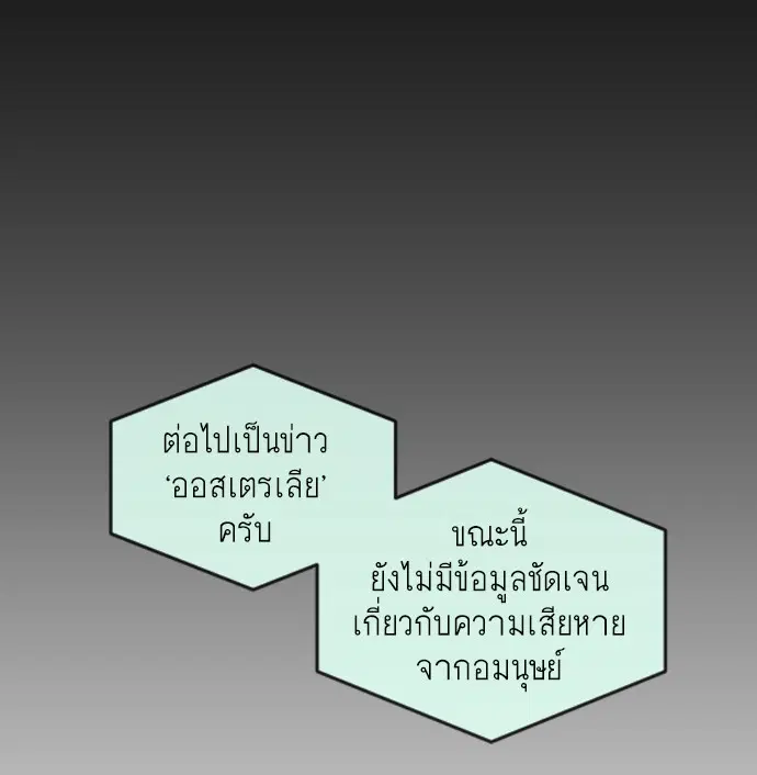หน้า 62 จาก 99