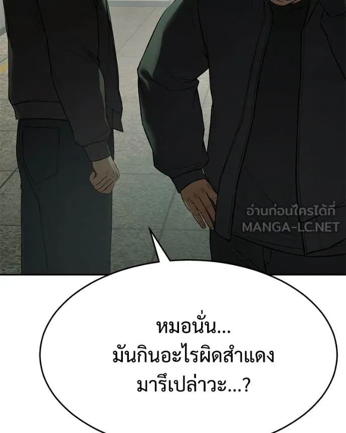 หน้า 159 จาก 231