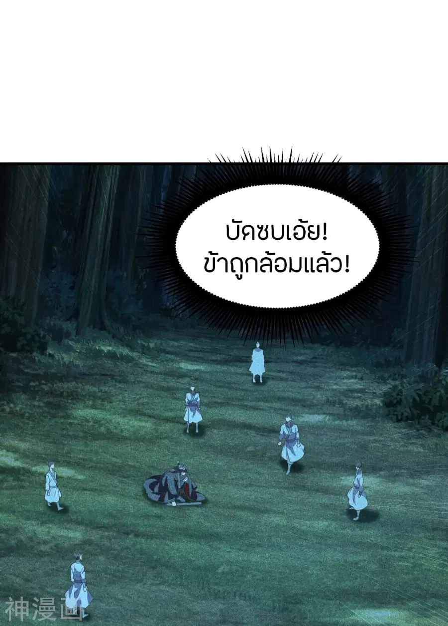 หน้า 10 จาก 56