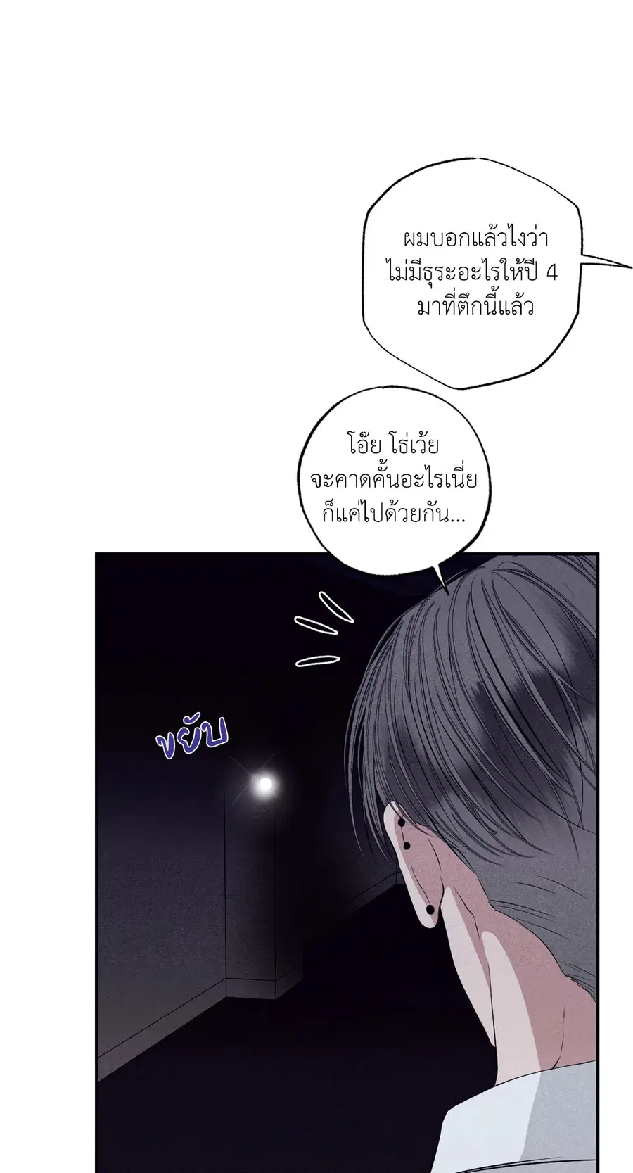 หน้า 22 จาก 93