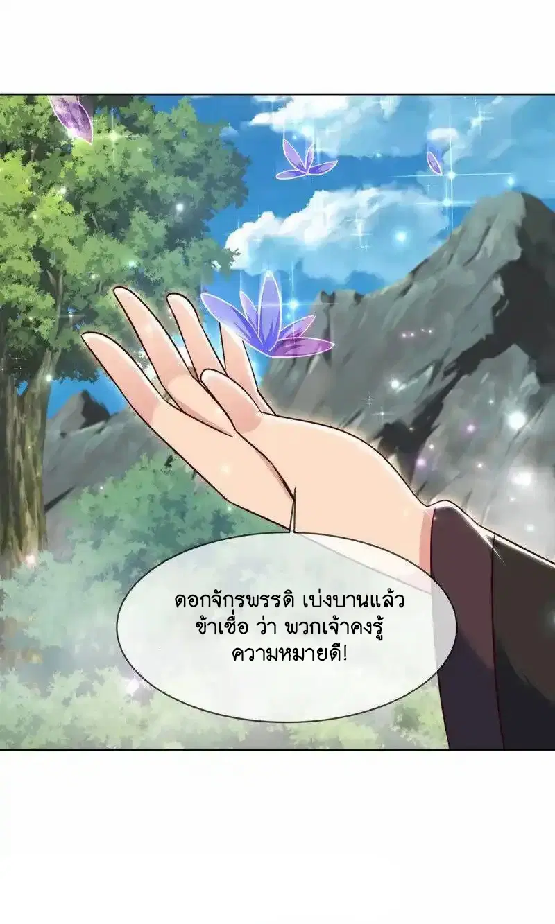 หน้า 37 จาก 55