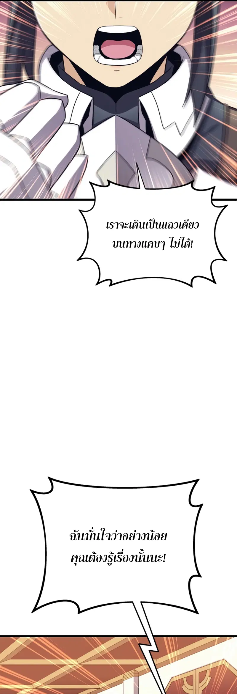 หน้า 41 จาก 62