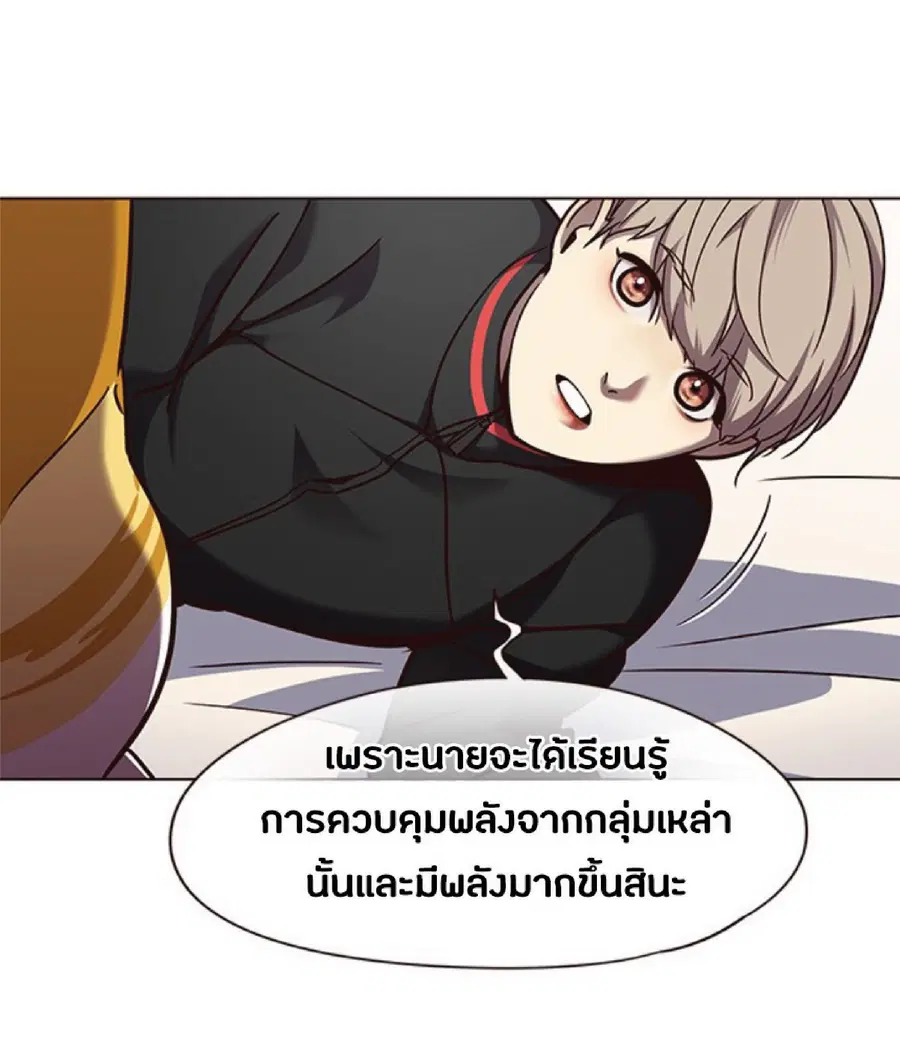 หน้า 63 จาก 71