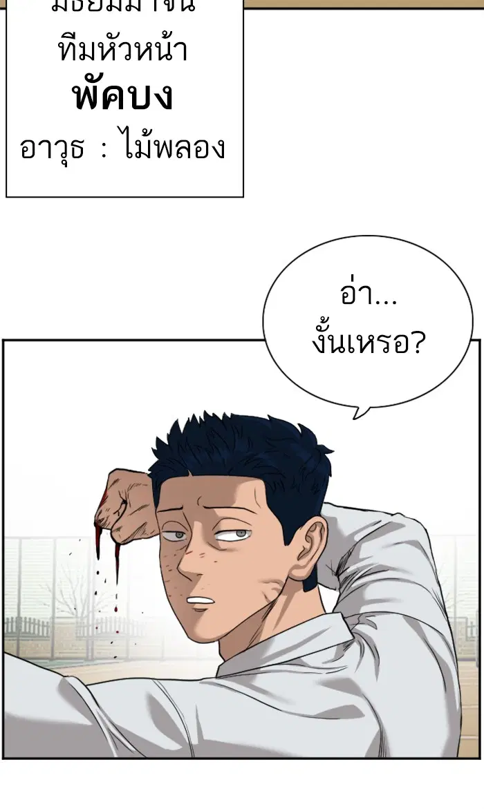 หน้า 52 จาก 116