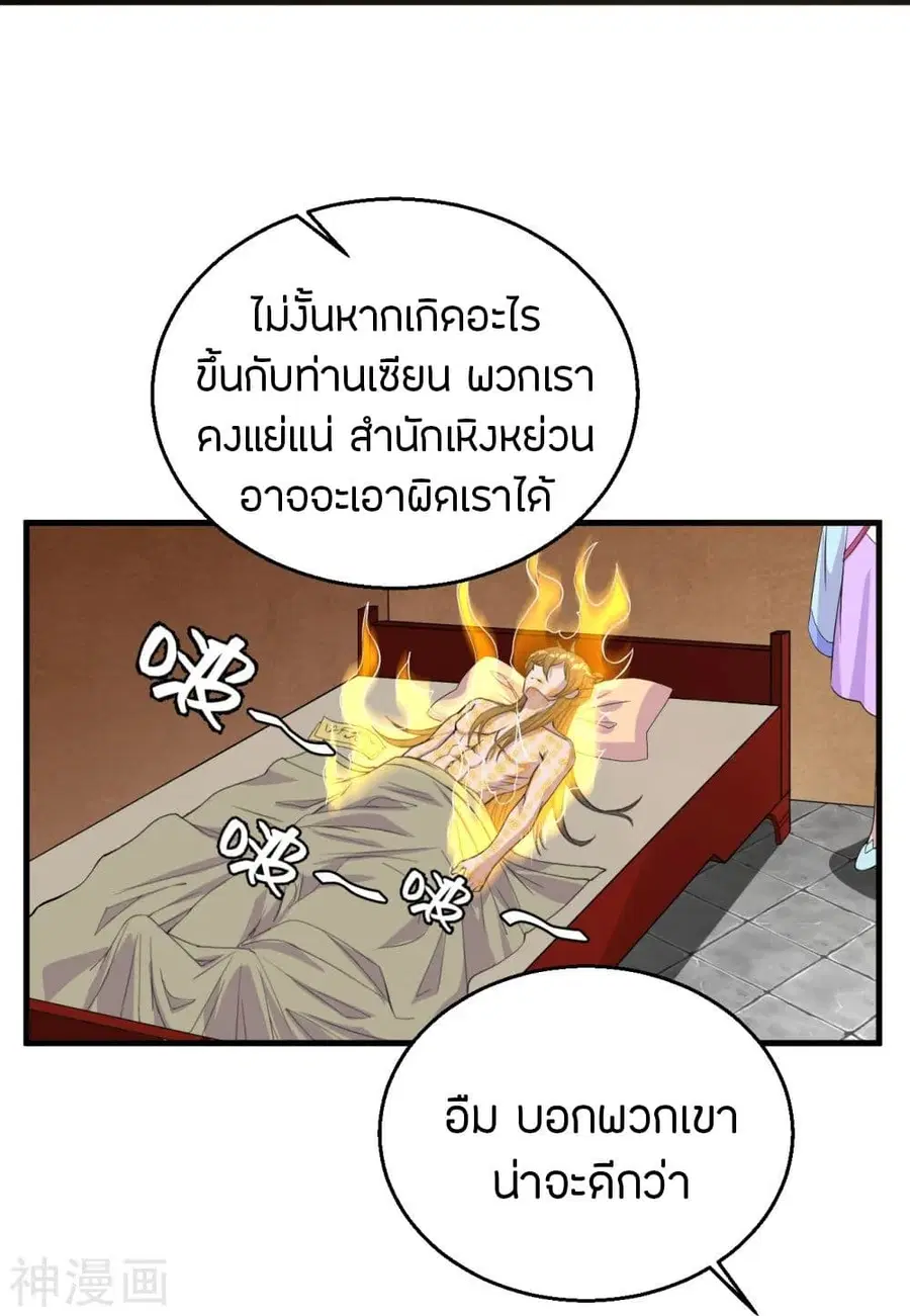 หน้า 27 จาก 43