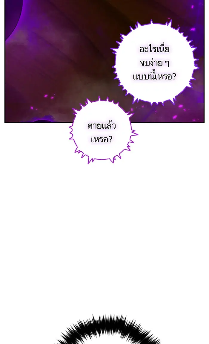 หน้า 48 จาก 93